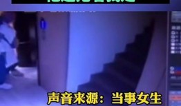 钱枫爆料人曝光了吗视频